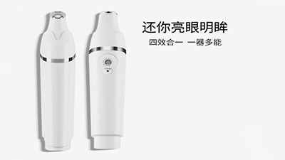 Kimairay的美眼仪~【景美瑞科技】