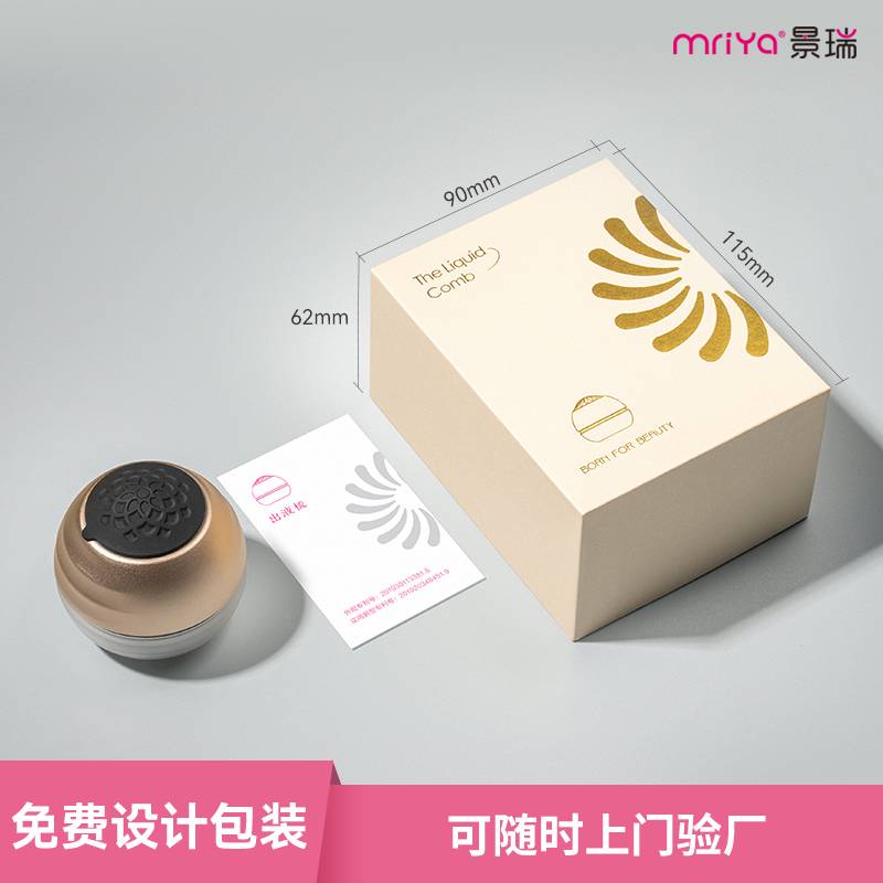 头皮上药梳 头部导入防脱护发按摩梳