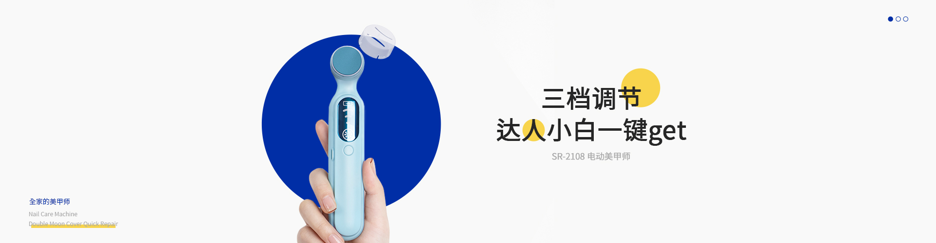 美妆系列