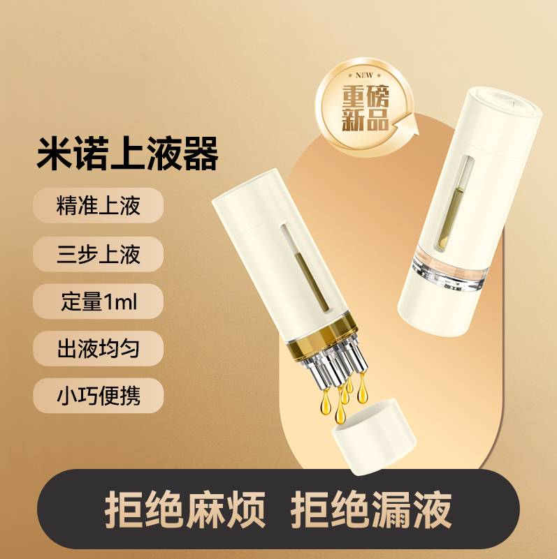 头皮导液梳
