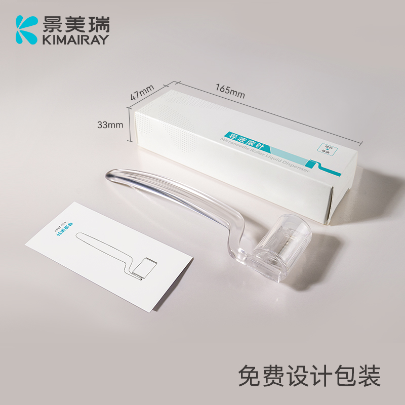 头皮导液滚针