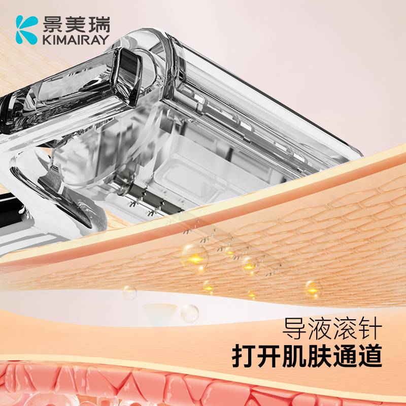 头皮导液滚针