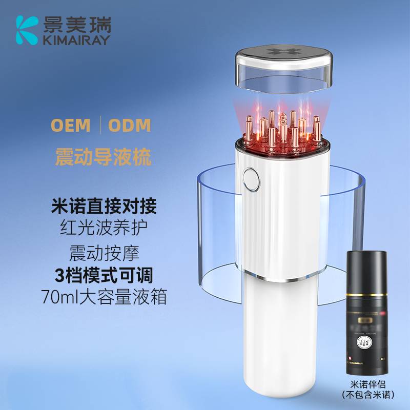 EMS微电流上药器