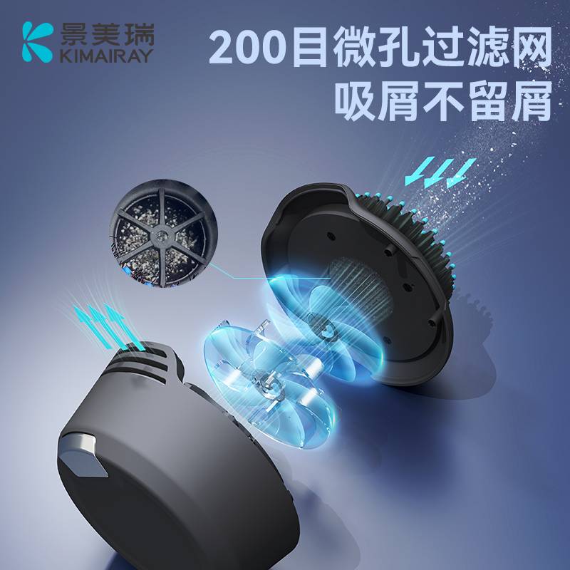 头屑清洁梳