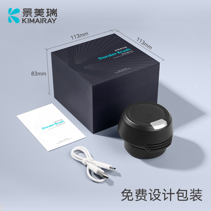 头屑清洁梳