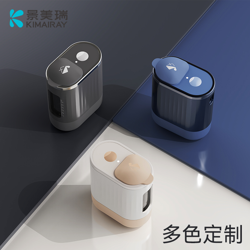 电动震动EMS微电流上药器