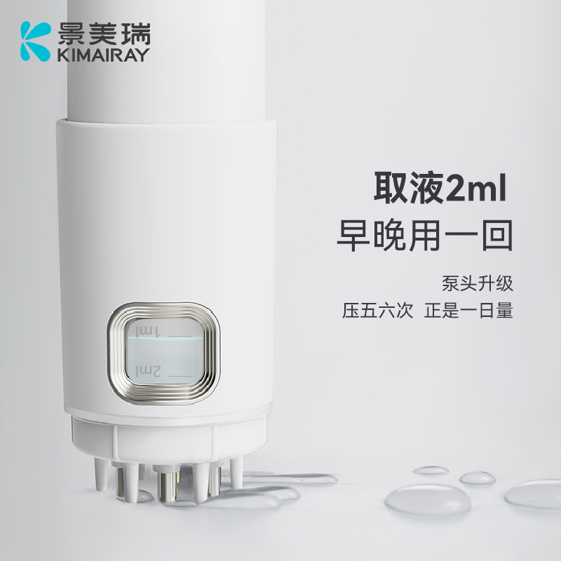 米诺地尔头皮上药器