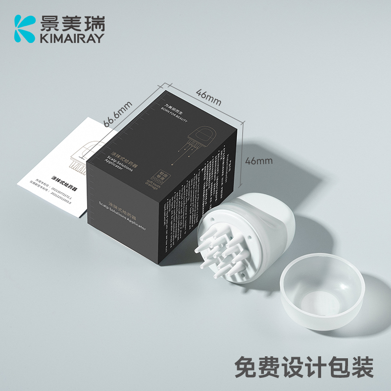 上药器软齿上药梳