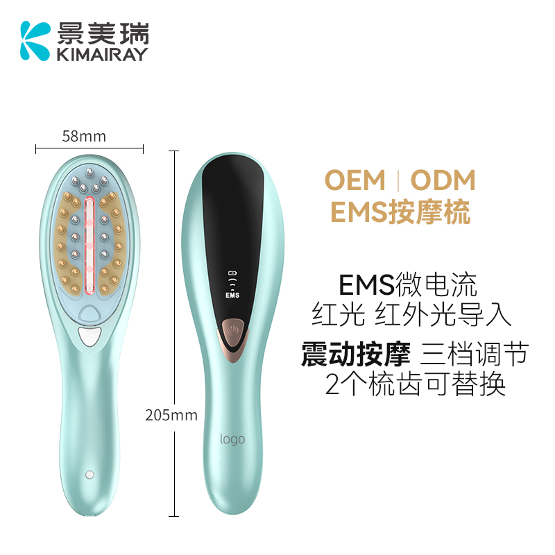 EMS按摩梳 护发防脱头皮上药梳