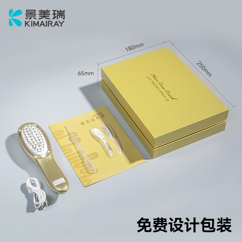 电动按摩梳 头皮上药导入生发液护发梳