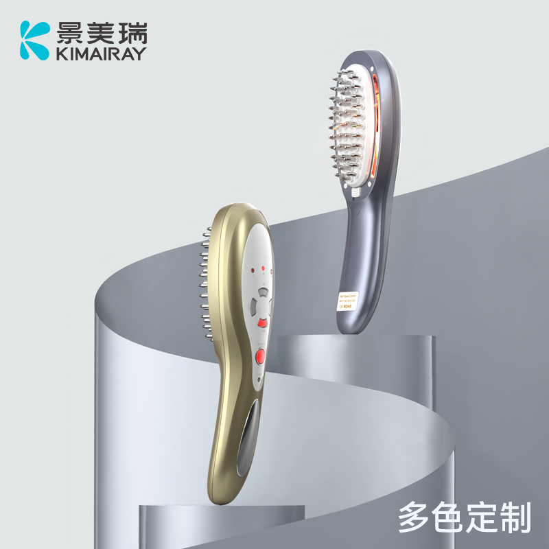 电动按摩梳 头皮上药导入生发液护发梳