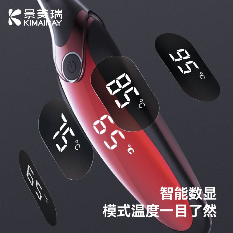 电动加热睫毛卷翘器