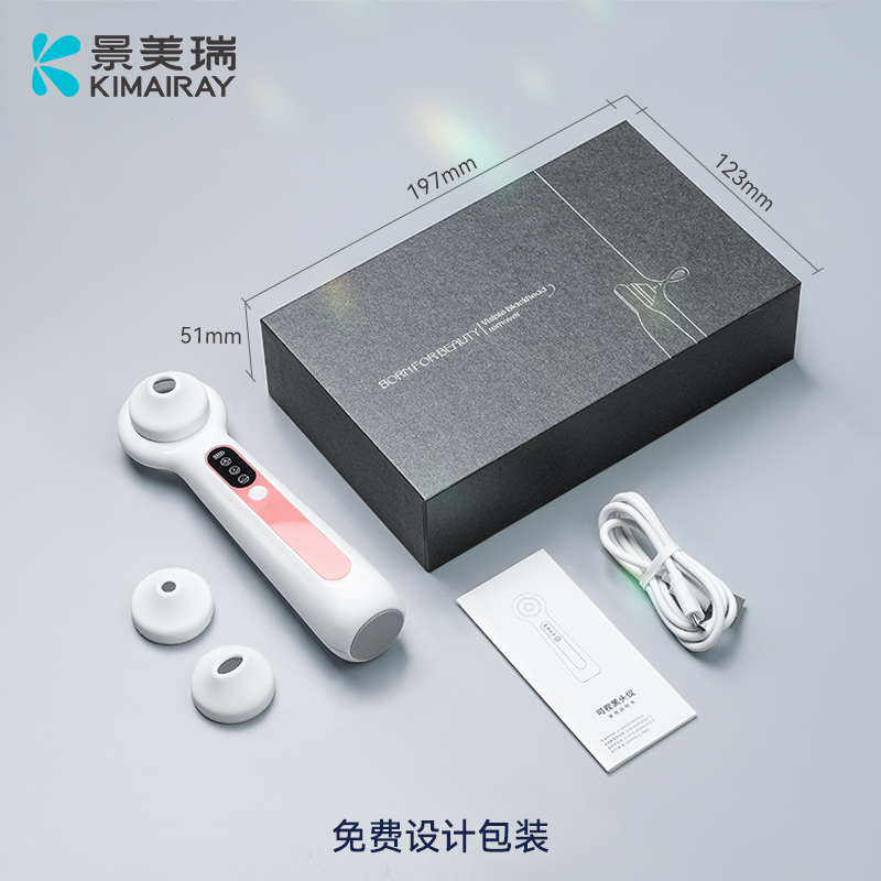 电动吸黑头仪