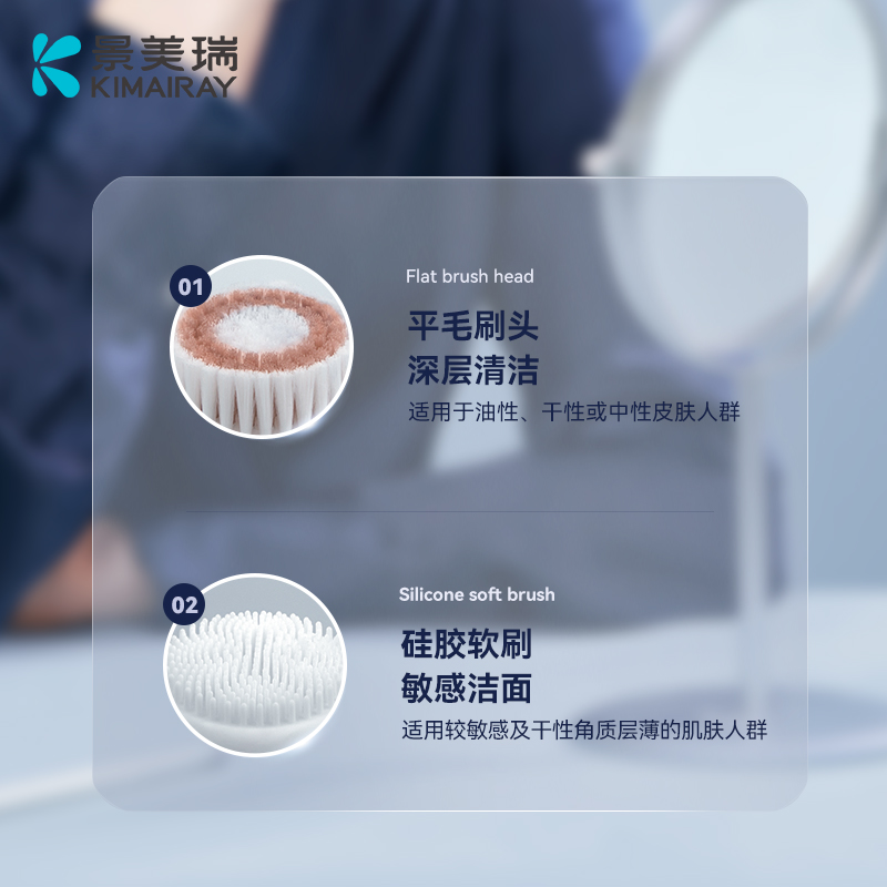 无线电动洁面刷