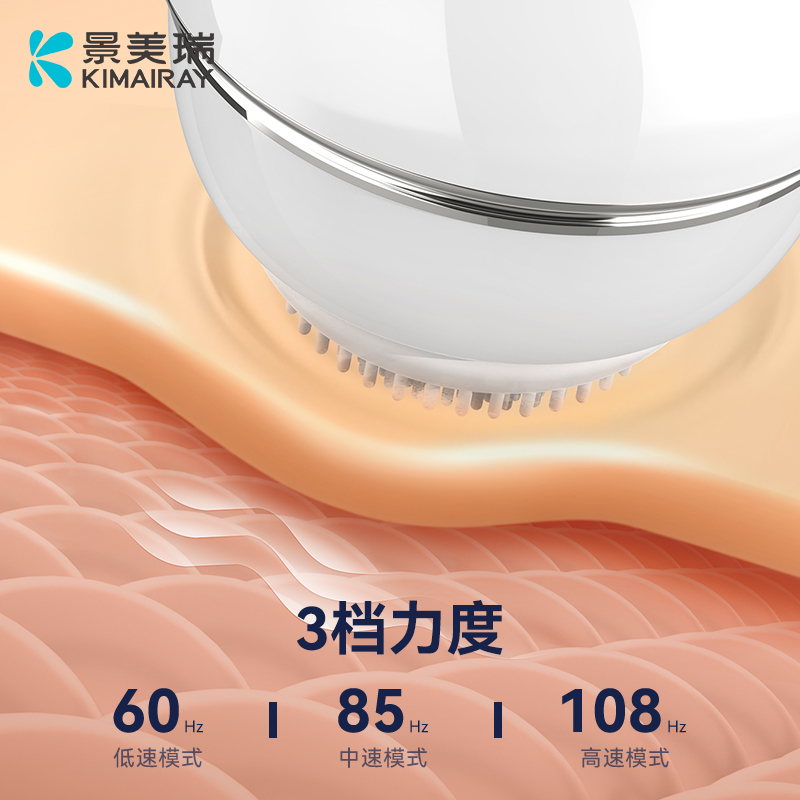 无线电动洁面刷