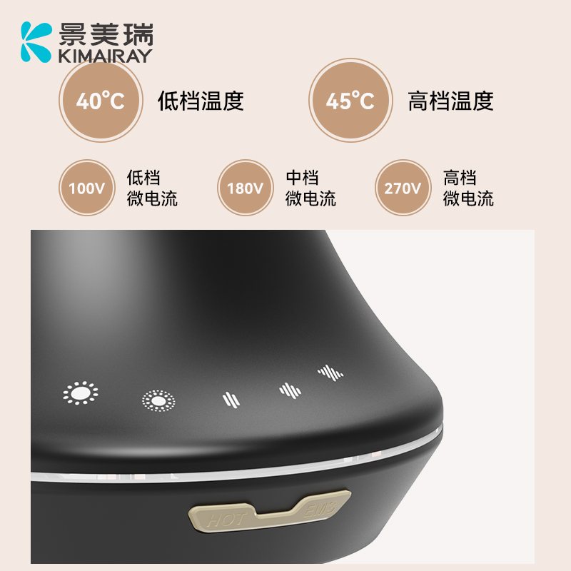 砭石导入仪