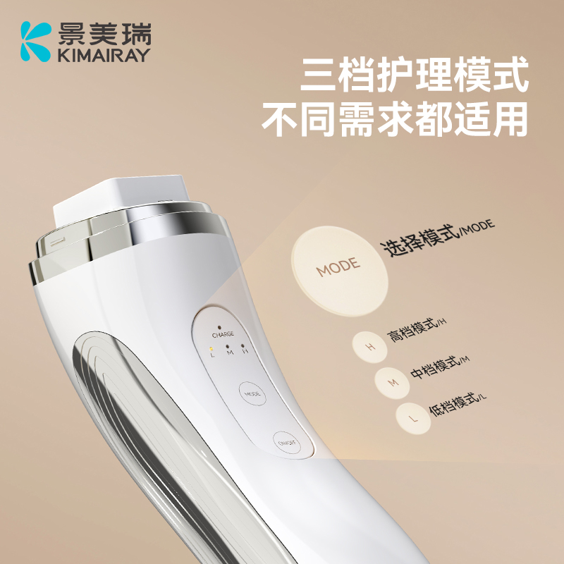 RF点阵导入射频美容仪