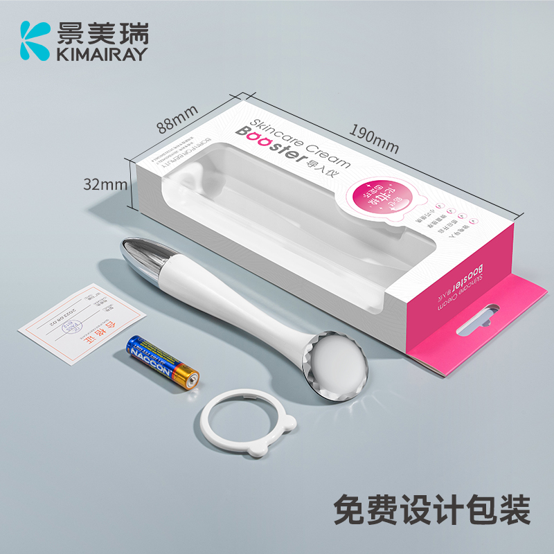 离子导入仪