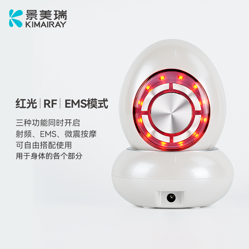 RF震动导入射频美容仪