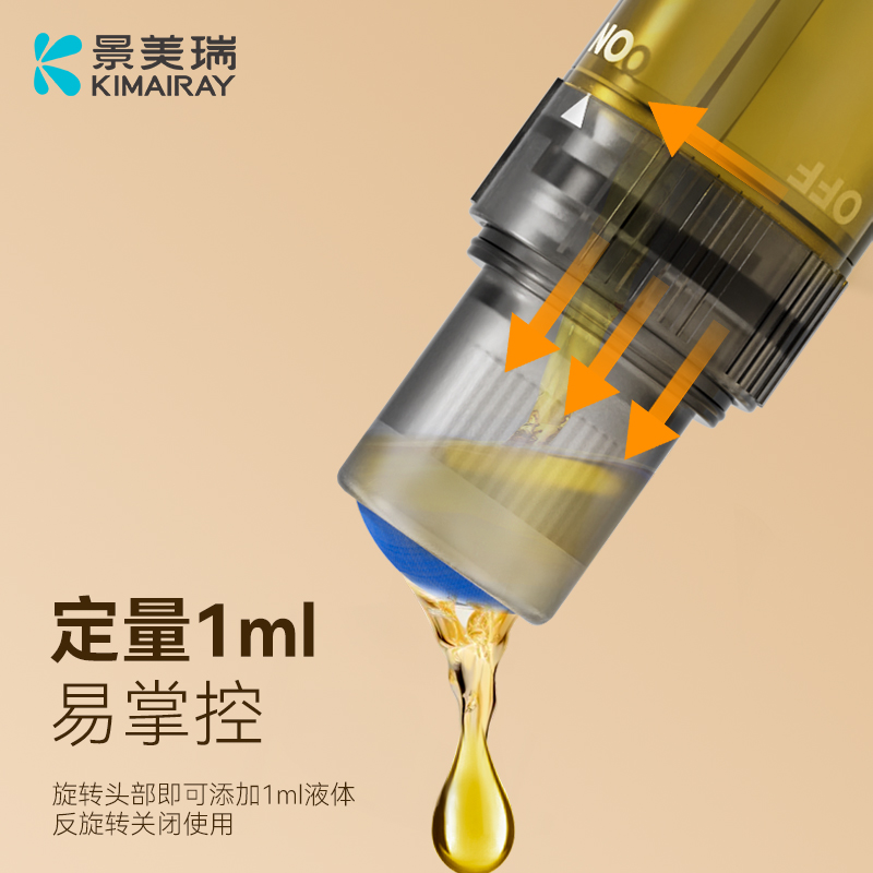 涂液刷