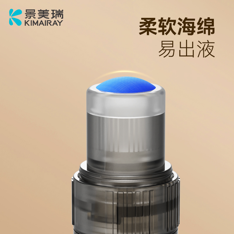 涂液刷