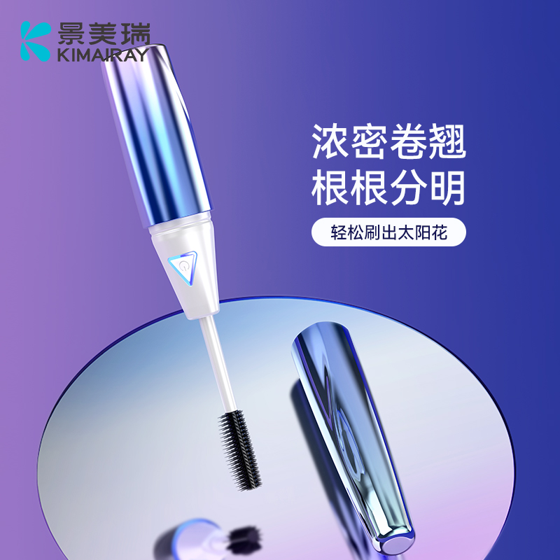 电动睫毛刷