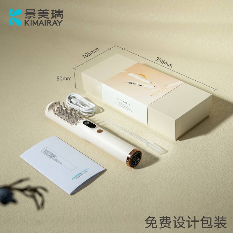 头皮护理仪