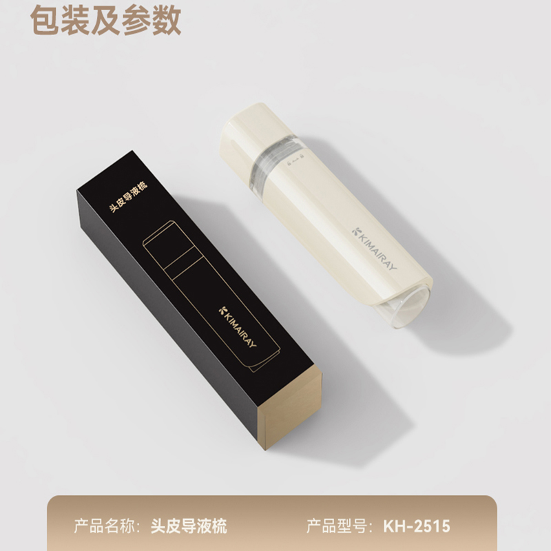 头皮导液梳