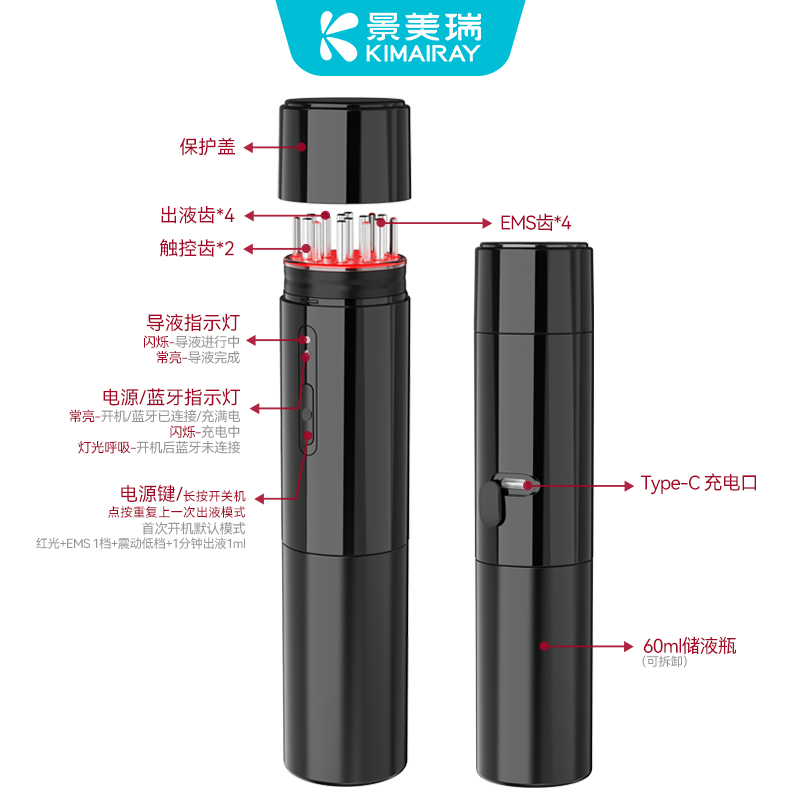 自动导液器
