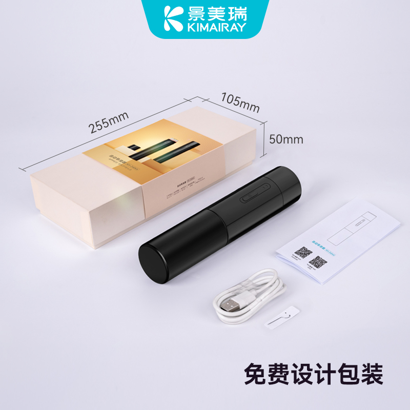 自动导液器