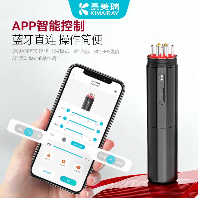 自动导液器
