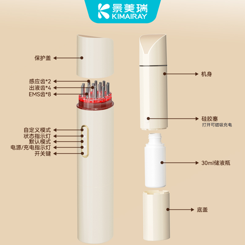 电动头皮导液梳
